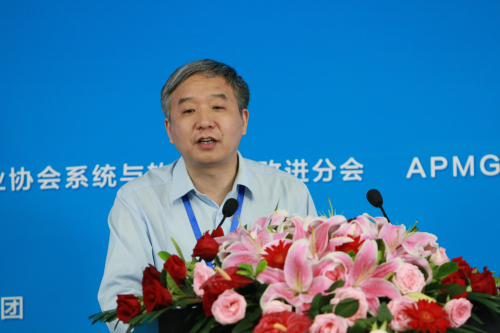 008英国威廉希尔英文经济学科带头人北京市价值工程学会副会长张铁山教授演讲